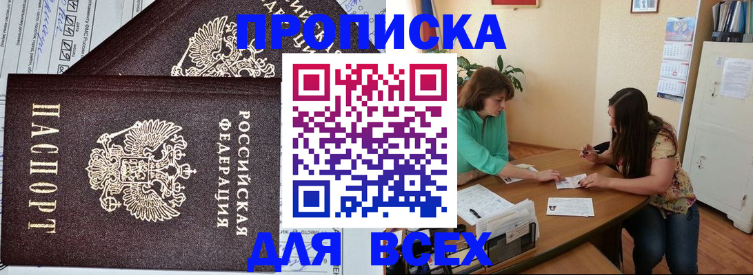 регистрация для школы в Заозёрске